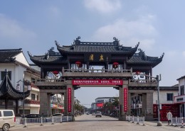 江苏周庄古镇风景图片(10张)
