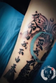 长春纹身  吉林长春刺青堂纹身工作室的9款纹身作品
