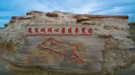 新疆魔鬼城风景图片(20张)