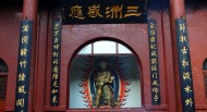 贵州黔灵弘福寺风景图片