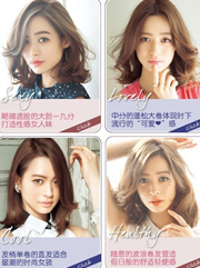 一张图看2014日本流行发型
