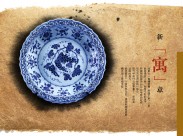 中国风房地产海报图片(30张)