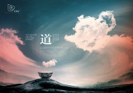 古香古色中国风海报图片(5张)
