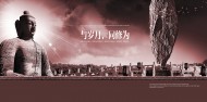 气势磅礴中国风素材海报图片(9张)
