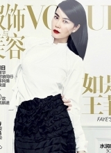 王菲红唇抢镜登杂志封面  黑白简约大气