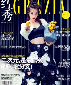 水原希子登上由陈漫掌镜的GRAZIA红秀第220期杂志封面