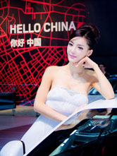 北京进口车展上的高贵气质美女车模