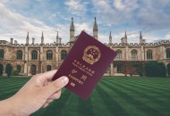 出国必备中国护照图片(12张)