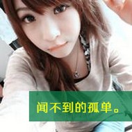 高颜值靓丽女生自拍qq带字贴吧头像