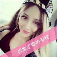 高颜值靓丽女生自拍qq带字贴吧头像