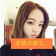 高颜值靓丽女生自拍qq带字贴吧头像
