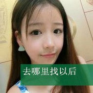 高颜值靓丽女生自拍qq带字贴吧头像