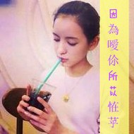 高颜值靓丽女生自拍qq带字贴吧头像