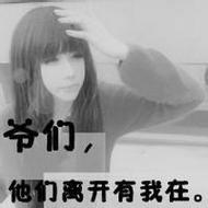 非主流情侣qq黑白文字头像图片大全