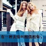 好看的qq卡通女生姐妹头像图片大全