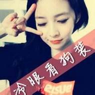 非主流可爱女生微信文字头像图片