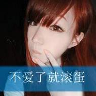 非主流可爱女生微信文字头像图片
