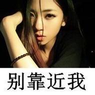 非主流可爱女生微信文字头像图片