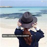海边伤感女生唯美背影qq带字头像大全