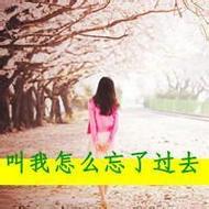 海边伤感女生唯美背影qq带字头像大全