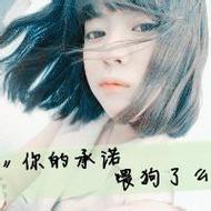 高颜值超拽霸气女生qq带字头像大全