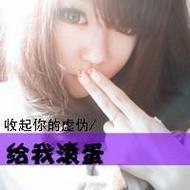 高颜值超拽霸气女生qq带字头像大全