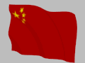 鲜艳神圣的qq中国国旗动态头像