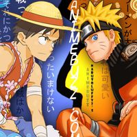 火影忍者我爱罗和鸣人qq动漫头像图片