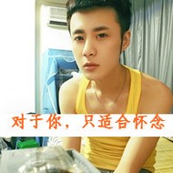 95后非主流个性男生qq带字头像图片