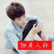 小清新唯美侧脸男生qq文字头像图片