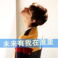 小清新唯美侧脸男生qq文字头像图片