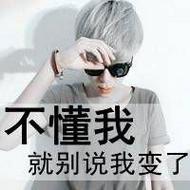 超拽霸气的帅气男生qq带字头像图片