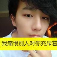 高颜值帅气男生带文字微信头像图片
