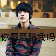 高颜值帅气男生带文字微信头像图片