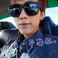 带墨镜的时尚潮男微信个性头像图片