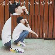双影的孤独男生带字qq意境头像图片