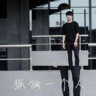 双影的孤独男生带字qq意境头像图片