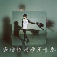 双影的孤独男生带字qq意境头像图片