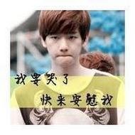 高颜值小清新帅气男生qq带字头像图片