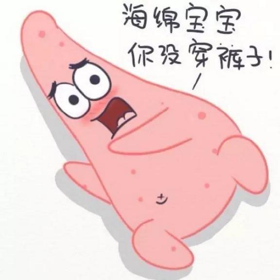 萌萌哒可爱卡通搞笑表情人物头像