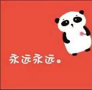 优美卡通情侣纯色背景qq带字头像图片