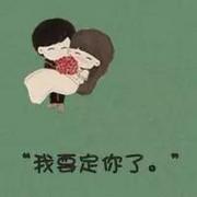 优美卡通情侣纯色背景qq带字头像图片