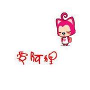 阿狸qq卡通情侣唯美带字头像大全