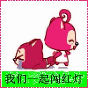 阿狸qq卡通情侣唯美带字头像大全
