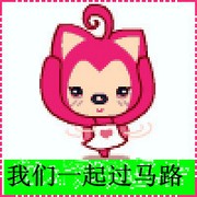 阿狸qq卡通情侣唯美带字头像大全