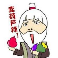 可爱好看的萌版卡通葫芦娃qq头像图片