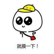 可爱萌萌达的卡通带字头像图片