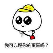 可爱萌萌达的卡通带字头像图片