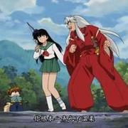 好看的日本动漫犬夜叉头像图片