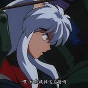 好看的日本动漫犬夜叉头像图片